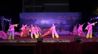 广场舞《美丽中国》立新新动力舞蹈队 江阴市双牌社区文体健身项目展示联谊会