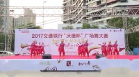 20170917宝安区赛区广场舞比赛：《策马奔腾》