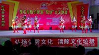 新华南舞蹈队《吉祥颂》2018茂名市新华街道“双创”文艺晚会
