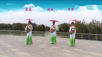 长兴林林广场舞伞舞《雨中》编舞：秀儿老师