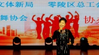 庆祝改革开放四十周年广场舞大赛节目 (20)真情永远