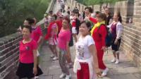 中国大妈携手外国美女长城上跳广场舞