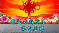 广东宁静广场舞《最美的中国》原创附背面分解