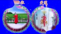 杭州依依广场舞《第一组31人合频呈现新年道恭喜》