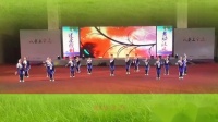 山里来广场舞《燃烧的梦》徐州市联赛总决赛