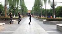 南京漫步轻扬广场舞队《下个路口见》花与影排舞