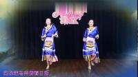 糖豆广场舞《羞答答的玫瑰唱情歌》简单藏族舞教学