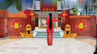 广场舞《喜庆唢呐秧歌舞》一支非常喜庆音乐，结婚场面专用美极了
