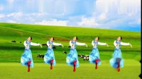 草原情歌广场舞《我爱的姑娘在草原》，悠扬大气醉美情怀