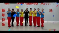 0001.CC视频-新春曲（64步） 舞动旋律2007广场舞
