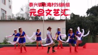 《吉祥谣》雄飞北尚广场舞舞蹈队
18-12-30日