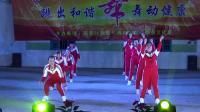 红苹果舞队《中国喜事》2019南香广场舞新年联欢晚会&神诞十周年