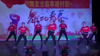 桥头健身舞队《98k》2019旱塘村广场舞联欢晚会
