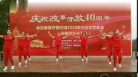 经典红歌广场舞《东方红》8人变队形舞蹈，动感真好看