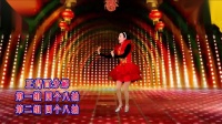 经典老歌广场舞《小小的贺年片》里面写满十全十美的祝福，请收下