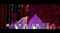 许鹤缤--阿凡达与屌丝男--MTV--国语消音--男唱--高清版本