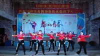 莲塘学堂坡舞队《绳子舞》2019树标&径下广场舞联欢晚会