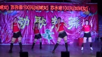 炫舞时代舞团《吻别》2019正月二十一下白牛脚年例广场舞联欢晚会173