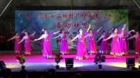 《吉祥安康》（小东江同心舞蹈队）
庆祝石山脚村广场舞文艺晚会