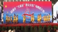 水富苗族舞昭通广场舞比赛获一等奖 视频