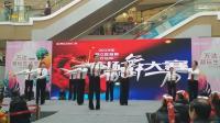綦江区，万达杯广场舞大赛，资格入围赛集体版中三《相逢是首歌》编舞韦福強，表演叶姐团队。