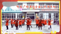糖豆官方认证江苏南通高级舞队—海安《迎春广场舞》《过年啦》