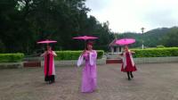 拍摄于霞山公园　三人伞舞《梦江南》珠海满园春广场舞