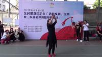 2019年彭州第六届全民健身运动会 三级社会体育指导员培训 广场舞 载歌载舞