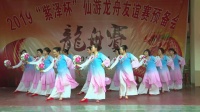 【拍客】仙游县紫泽社区女子舞蹈队表演广场舞--《缥缃醉》