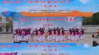 丝绸之路 万里大道杨桂琴舞队 都昌县广场舞协会2周年庆典友谊赛舞蹈