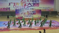 20190430-邵阳市庆祝五一广场舞大赛节目集锦 和谐路社区健身舞蹈队 表演 参赛曲目《中国结》