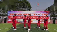 广场舞《火火的中国火火的时代》幸福村翠红舞蹈队20190501
