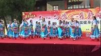 新乡市第二届广场舞大赛《扎西德勒》藏族舞