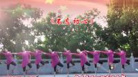 《不忘初心表演团队版》安徽枞阳湖滨社区广场舞蹈队
