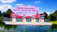 锦江外滩广场舞伞舞  一湖清水 队形版