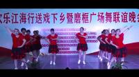 2米阳广场舞队《中国美草原美》