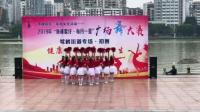 柳州市鱼峰歌圩每月一星广场舞大赛第二名《热情的沙漠》花儿朵朵舞蹈队编导马老师