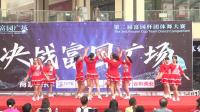 泗洪县康乐舞蹈队广场舞《舞动中国》
