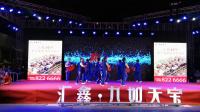 广场舞《响扇中国梦》～太和县体育中心志愿者代表队