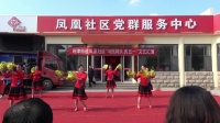 殷馨广场舞——利津县凤凰社区舞蹈《红红的日子》