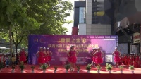 我要上全运陕西省第五届健身操舞宝鸡站决赛、舞蹈《舞动中国》演出：群燕舞蹈队