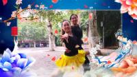 青山公园肖玲教学团队:舞蹈三步踩表演示范