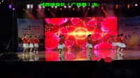 翁源县城西健身队（广场舞）决赛《舞动中国》