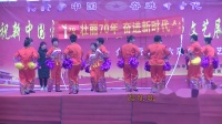 中国歌最美——阳谷子路堤北一村广场舞【2019.10.7（九九重阳节）】