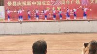 北留智镇姐妹舞蹈队巜景县广场舞总决赛二等奖》欢乐渔鼓