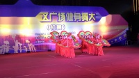 柳州2019城中区广场舞大赛群舞飞扬《我的祖国》