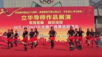 暖暖的广场舞队《北京有个金太阳》领舞：肖玲 (2)