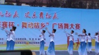 参赛广场舞（决赛）《采茶舞》（西乡县东关社区）