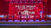 (18)舞蹈《祝福祖国》虎门广场舞协会妙韵霞光舞蹈队