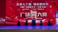 (22)舞蹈《站着等你三千年》虎门广场舞协会萍儿舞蹈队